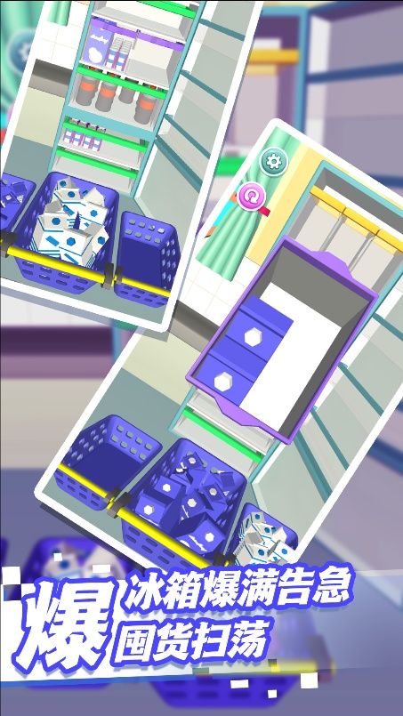 轻松整理大挑战