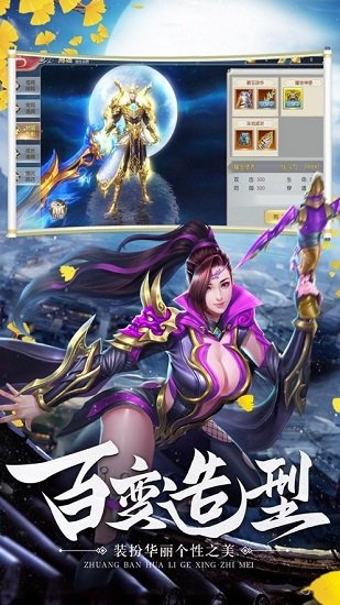 古剑仙侠录 古剑仙侠录