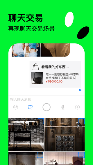 快活 安卓版v1.2.3