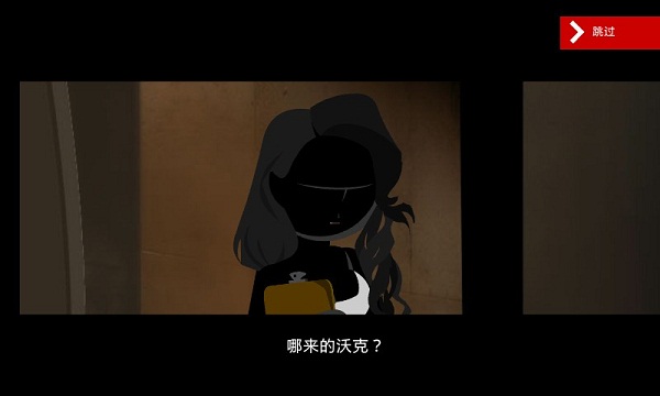 Stick Squad 2 Stick Squad 2