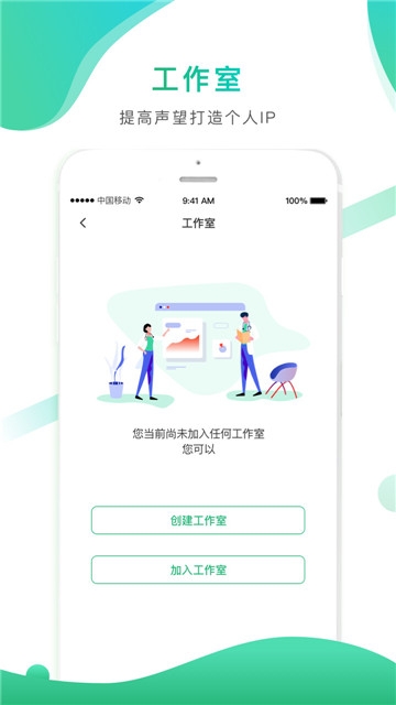 大医惠众管理端