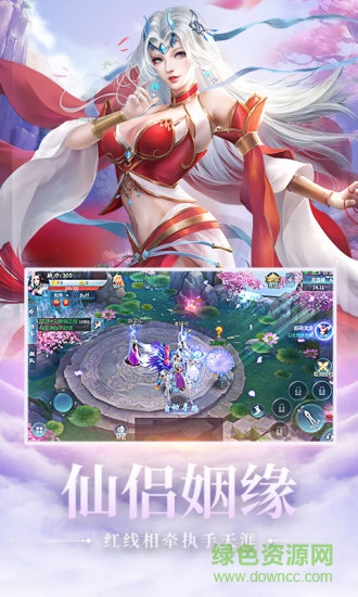 战玲珑之仙灵幻境 战玲珑之仙灵幻境
