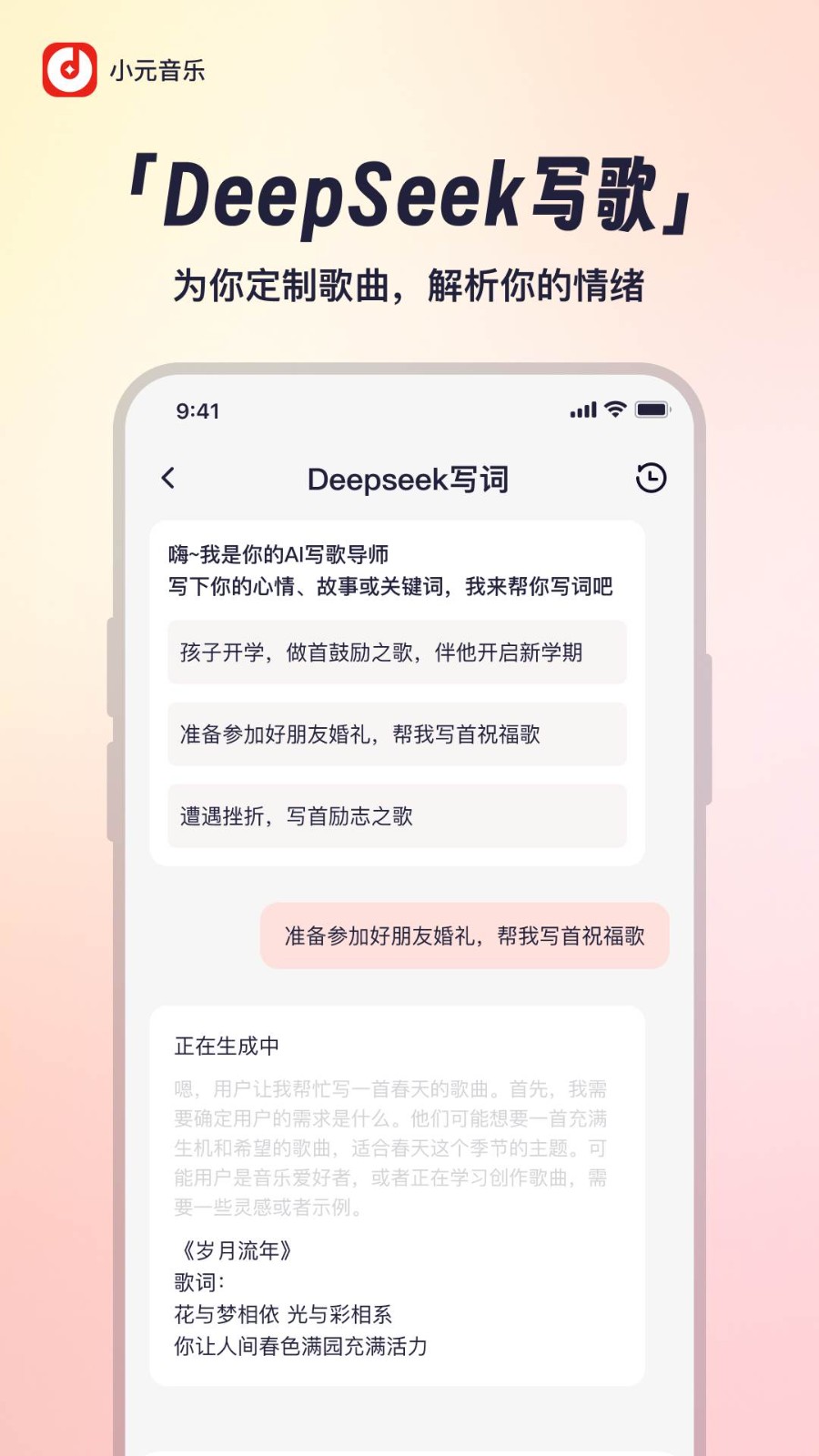 小元音乐圈 小元音乐圈