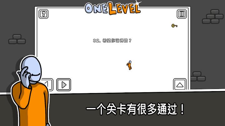 One Level: Stickman Jailbreak
