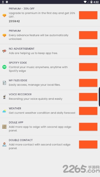 边缘手势app(edge gestures) 边缘手势app(edge gestures)