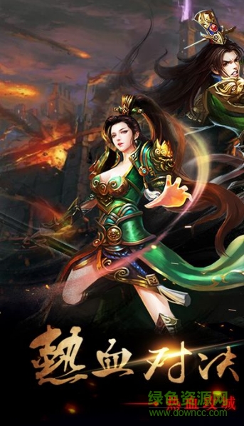 我本沉默飞扬传奇