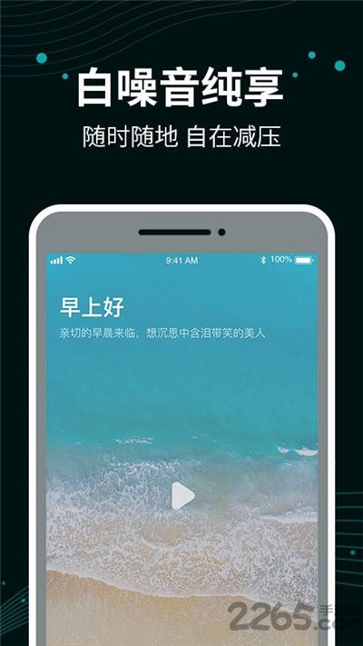 天猫精灵 天猫精灵