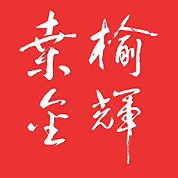 桑榆金辉云课堂