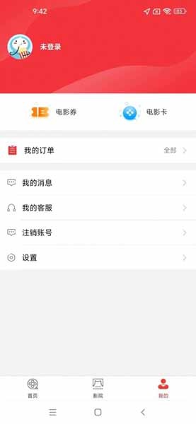 欢银电影 安卓版v1.0.0