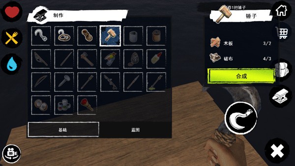 Survival & Craft: Multiplayer