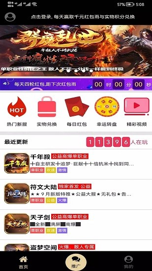 联盟盒子 联盟盒子