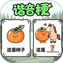 脑洞编剧王