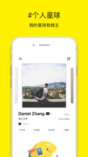 俺来也最新版2022