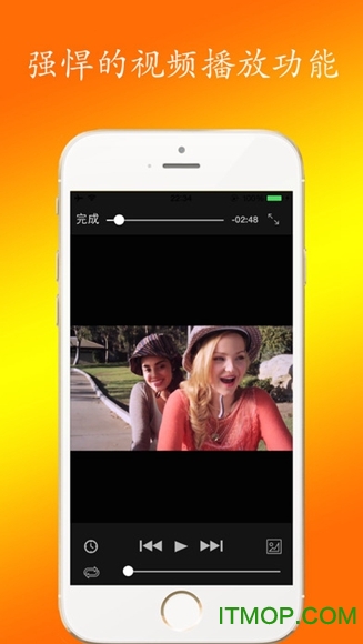 苹果射手影音播放器