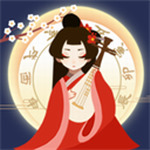 古代人生2最新版下载