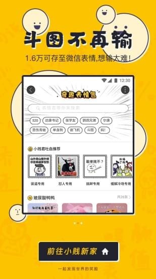 奇趣百科 奇趣百科