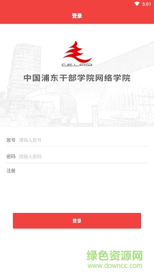 中浦随身学 中浦随身学