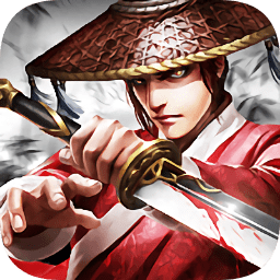 武林风云之轮回