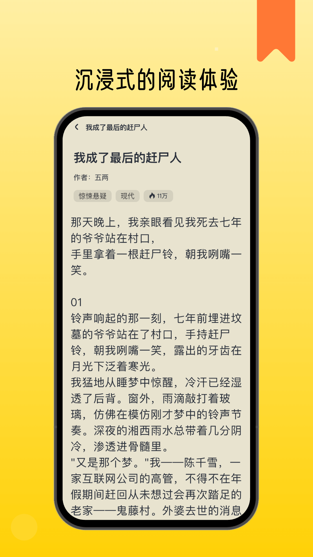 薯条看看 薯条看看