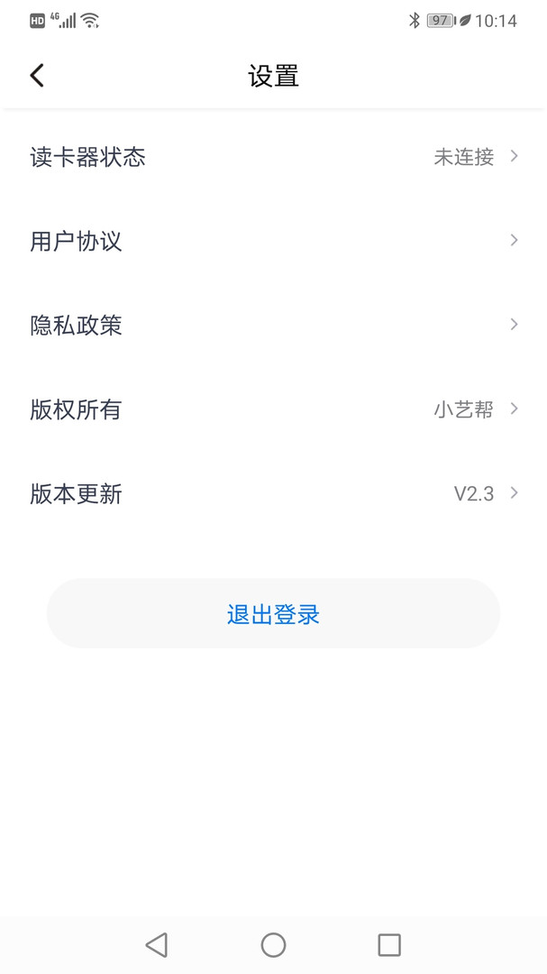 身份验证宝 身份验证宝