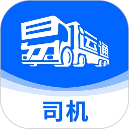 易快运司机