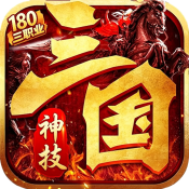 无间修罗