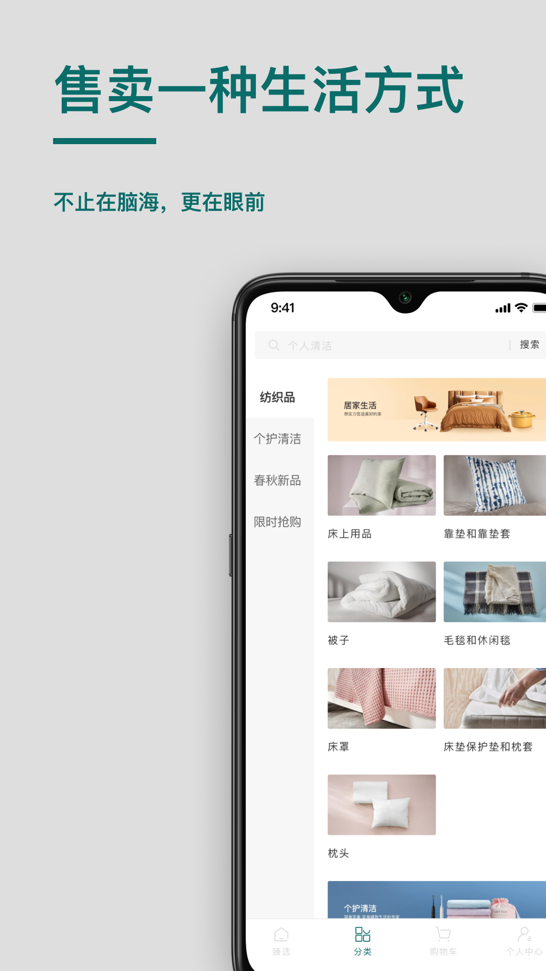 桥尚臻品 桥尚臻品