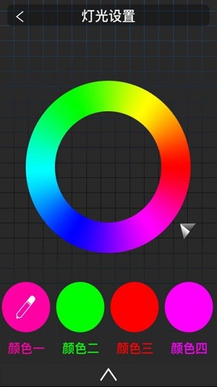 艾沃克平衡车软件