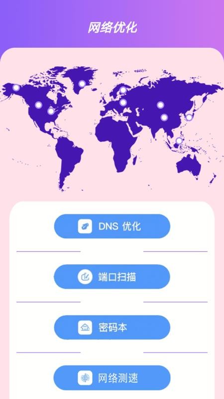 Reatapro免费版 Reatapro免费版