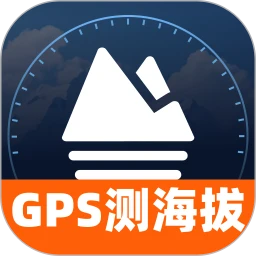 GPS实时测海拔