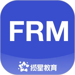 揽星FRM