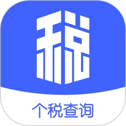 个人税务助理