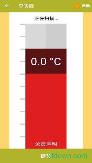 littlelives校园签到