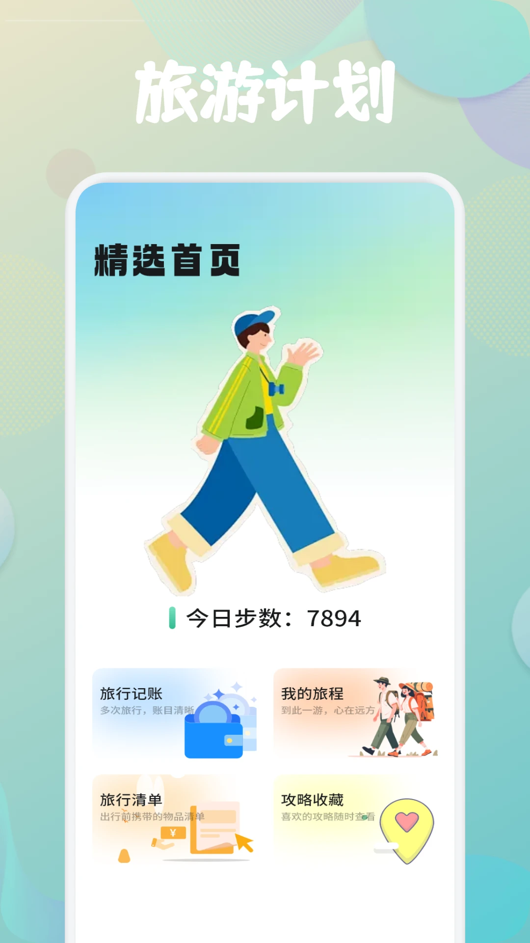 九遊攻略 九遊攻略