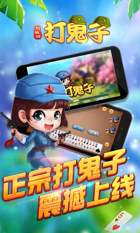 明皇暗保 明皇暗保