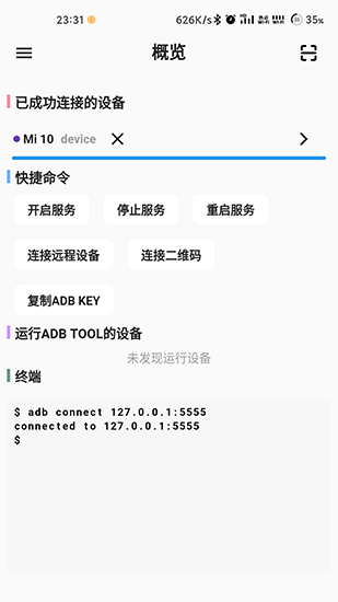 魇·工具箱 魇·工具箱