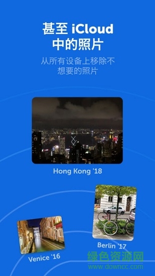 gemini photos(照片管理)