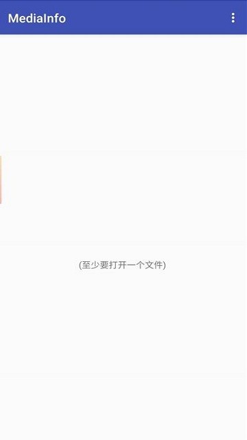 mediainfo工具官方版