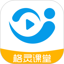 格灵课堂手机版