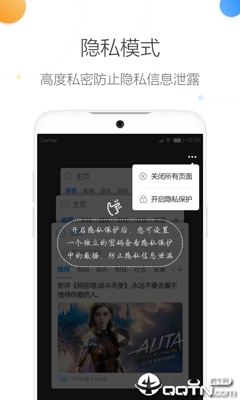 趣奇浏览器 趣奇浏览器