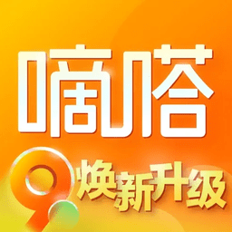 嘀嗒出行ios最新版