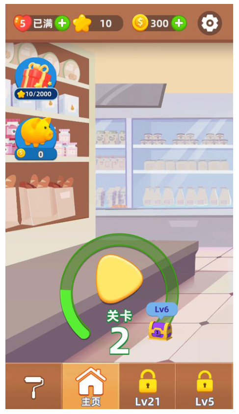 排序与合成 排序与合成