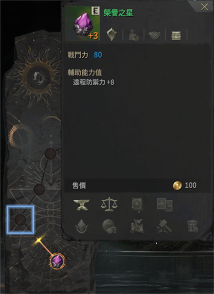 王权之忆图片9