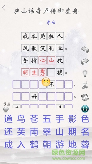 唐诗三百首精读