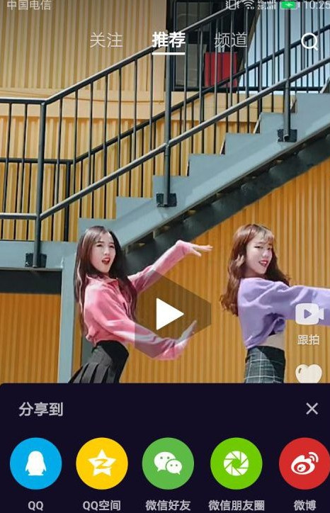 微视助手 微视助手