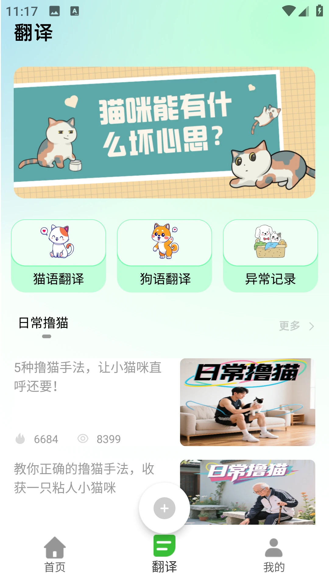 PEPPYCAT猫语空间 PEPPYCAT猫语空间