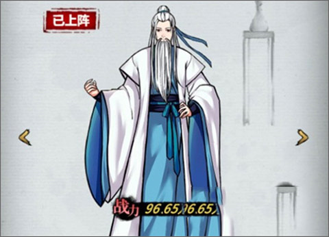 不休江湖图片3