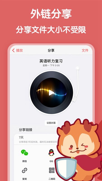 随声鹿 安卓版v18.2.8