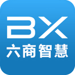 六商智慧管理