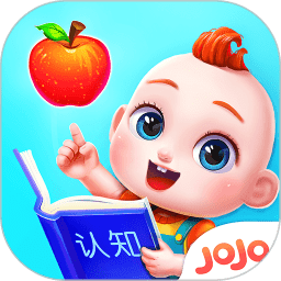 宝宝巴士JoJo认知启蒙